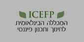 מכללת ICEFP לתכנון פיננסי